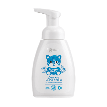 Xà phòng toàn thân đa tác dụng dành cho trẻ em Baby Cleansing Foam