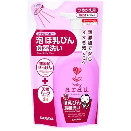 nuoc-rua-binh-arau-tui-450ml Nước rửa bình Nhật Arau 450ml dạng túi